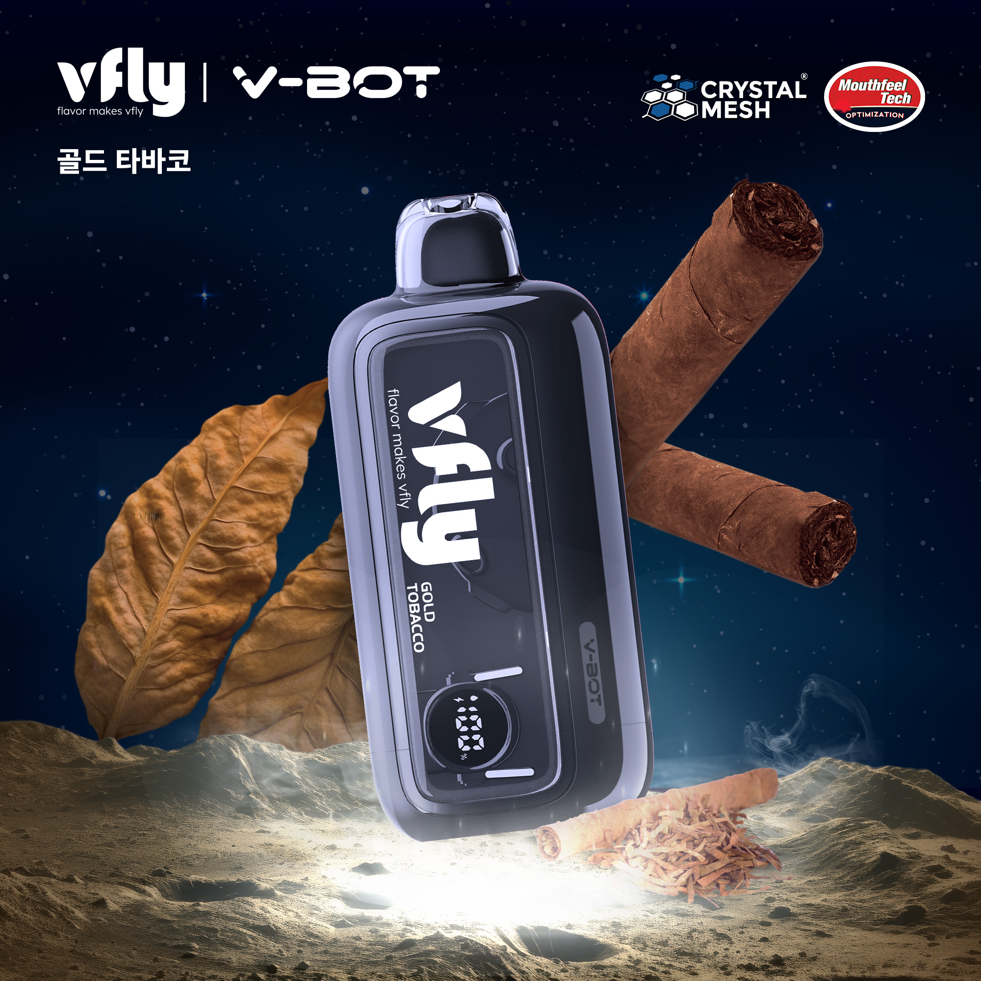 브이밧_썸네일_골드-타바코 브이플라이 VFLY V-BOT 골드타바코 일회용 전자담배 - 이미지 1