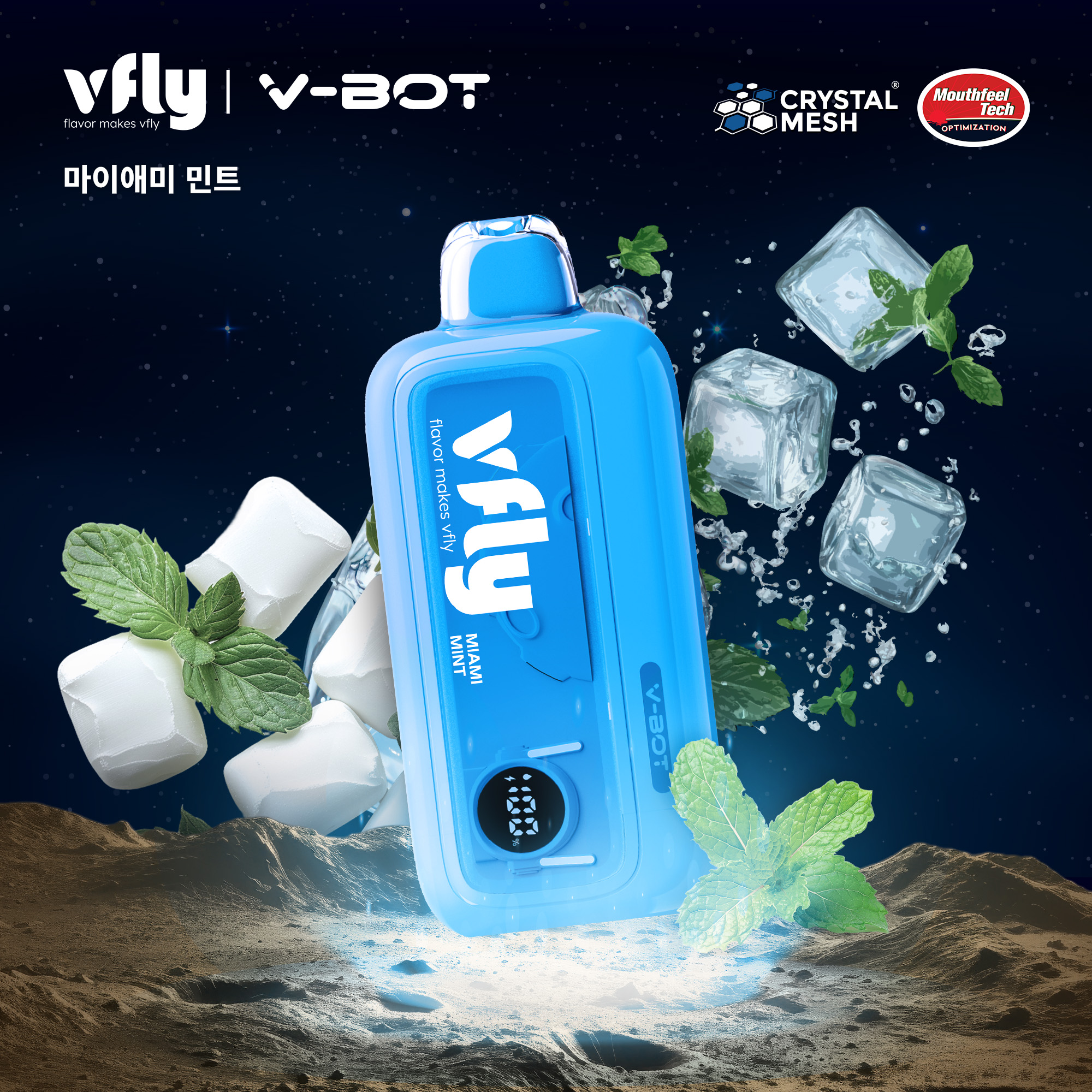 브이밧_썸네일_마이애미-민트 브이플라이 VFLY V-BOT 마이애미 민트 일회용 전자담배 - 이미지 1