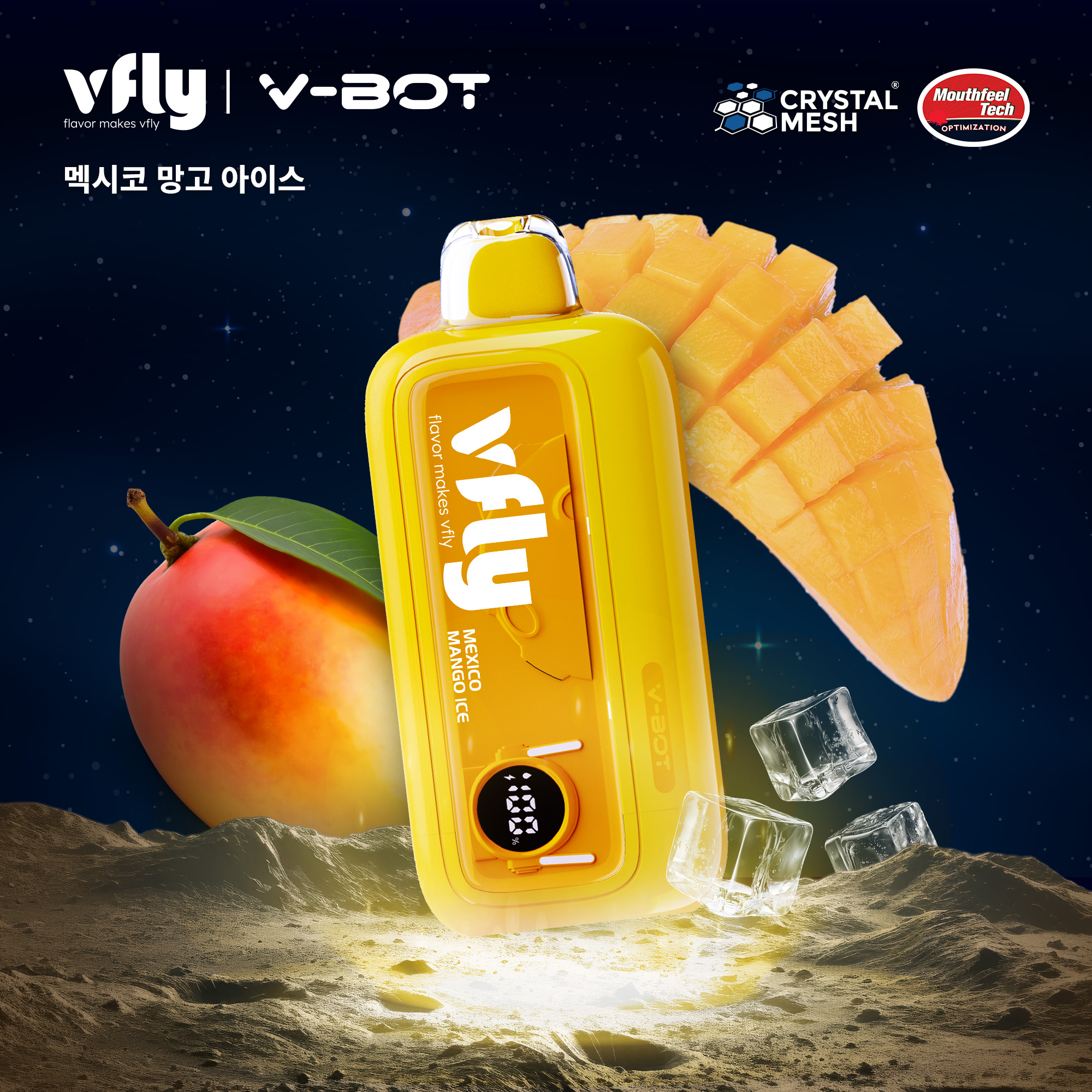브이밧_썸네일_멕시코-망고-아이스 브이플라이 VFLY V-BOT 멕시코 망고 아이스 일회용 전자담배 - 이미지 1