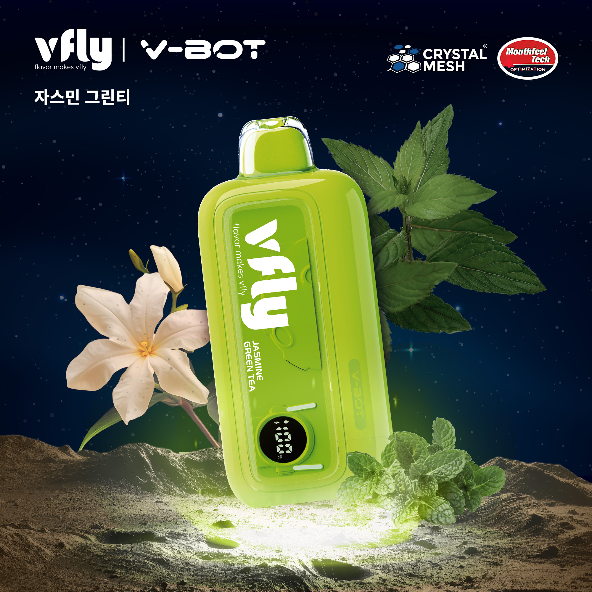 브이밧_썸네일_자스민-그린티 브이플라이 VFLY V-BOT 자스민 그린티 일회용 전자담배 - 이미지 1