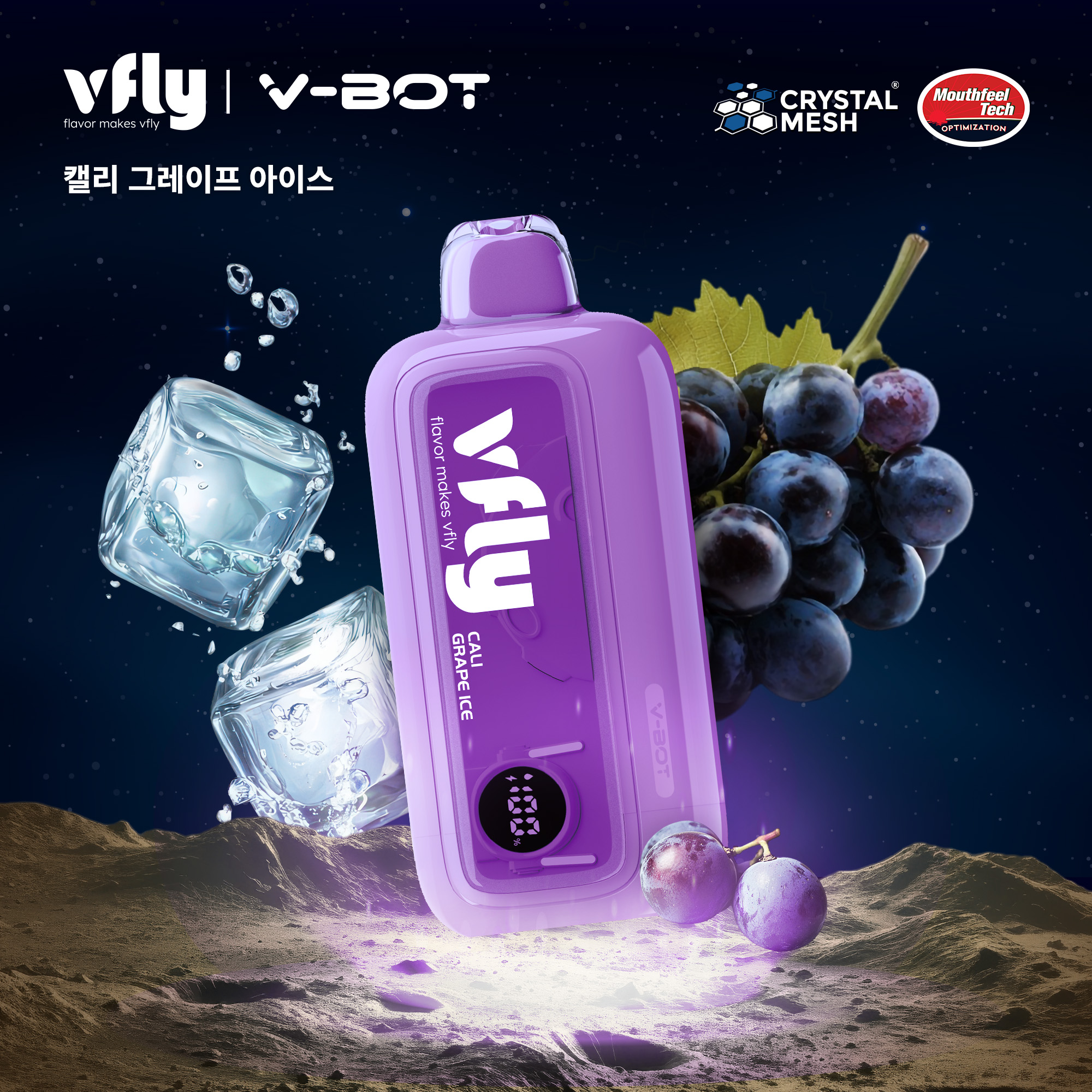 브이밧_썸네일_캘리-그레이프-아이스 브이플라이 VFLY V-BOT 캘리 그레이프 아이스 일회용 전자담배 - 이미지 1